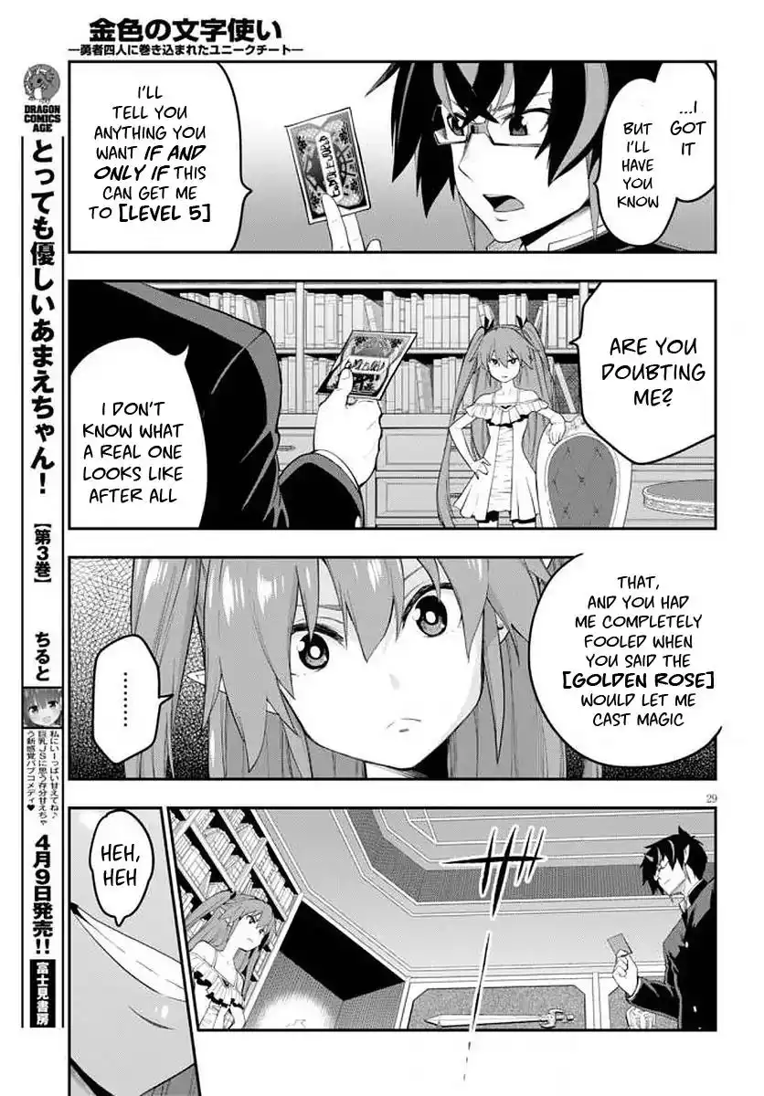 Konjiki no Moji Tsukai - Yuusha Yonin ni Makikomareta Unique Cheat Chapter 39 31